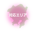 マンション