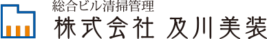総合ビル清掃管理　株式会社及川美装